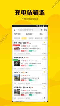 勁樁截圖