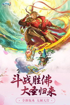 劍玲瓏截圖
