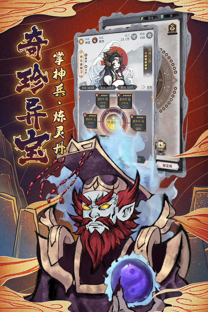 決戰(zhàn)之地截圖預(yù)覽