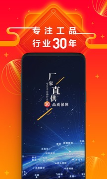 方盛云采截圖