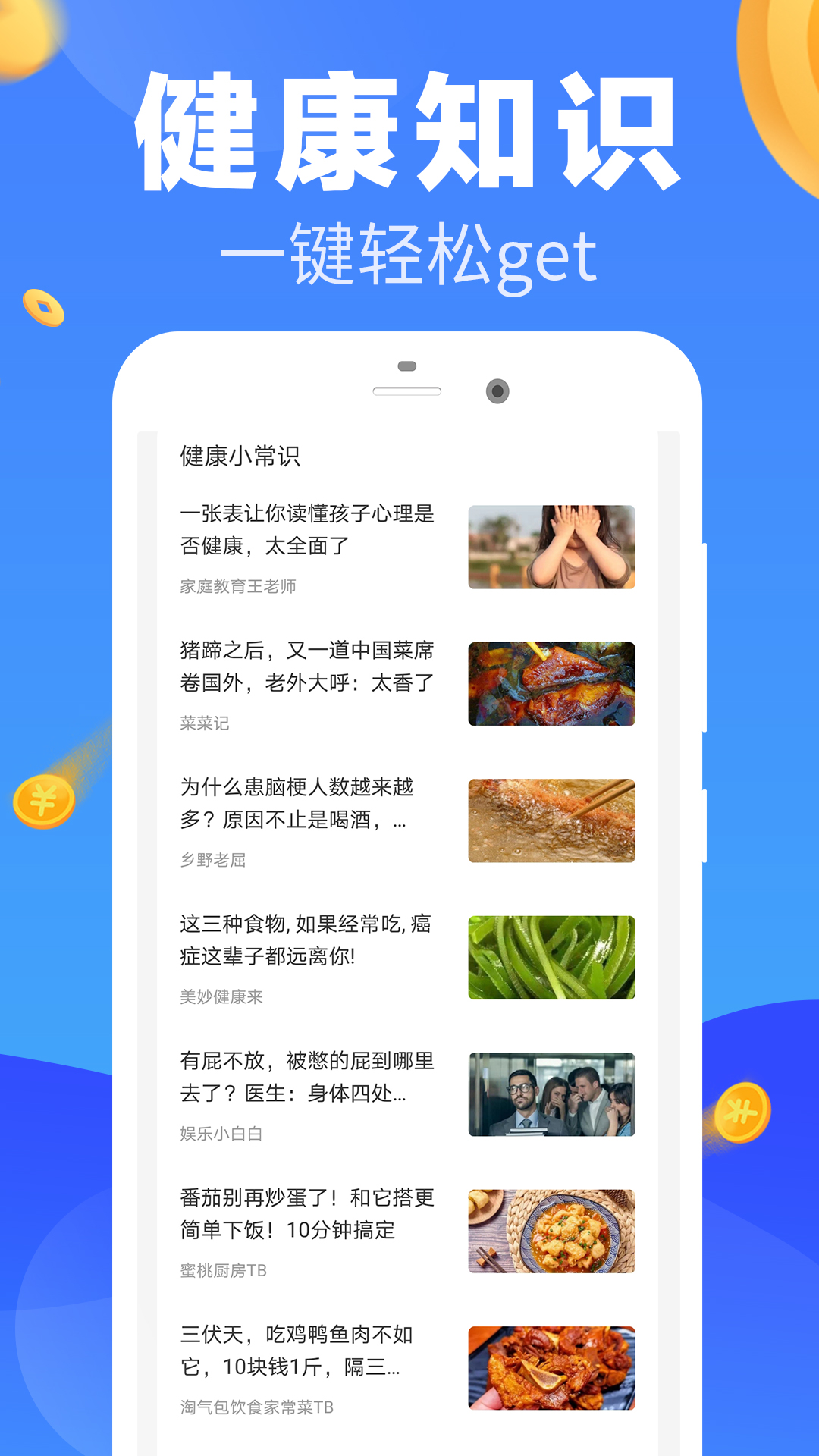 走步赚钱v3.2.3截图5