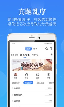 藍(lán)基因截圖