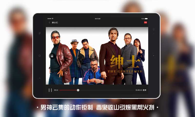 南瓜电影HDv2.3.0截图4