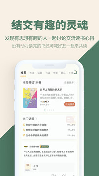 藏書館截圖