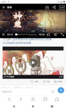 Alook瀏覽器截圖
