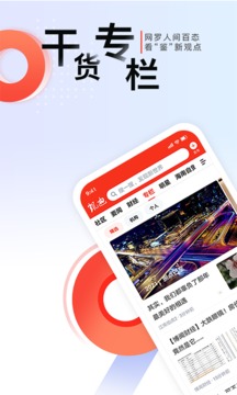 凱迪網(wǎng)截圖