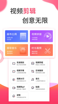 視頻制作截圖
