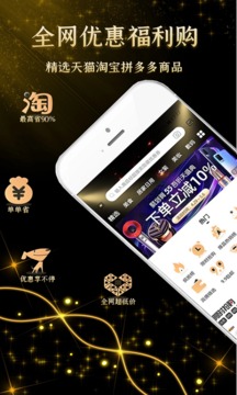 星返截圖