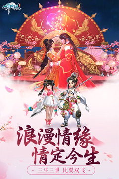 劍玲瓏截圖