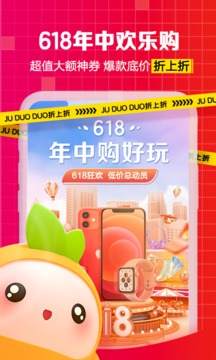 桔多多截圖