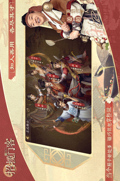 叫我大掌柜截圖