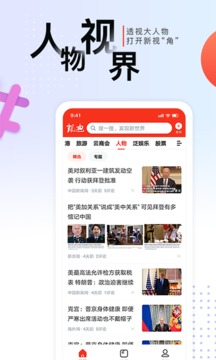凱迪網(wǎng)截圖
