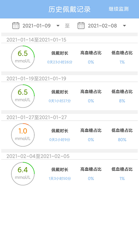 美奇截圖預(yù)覽