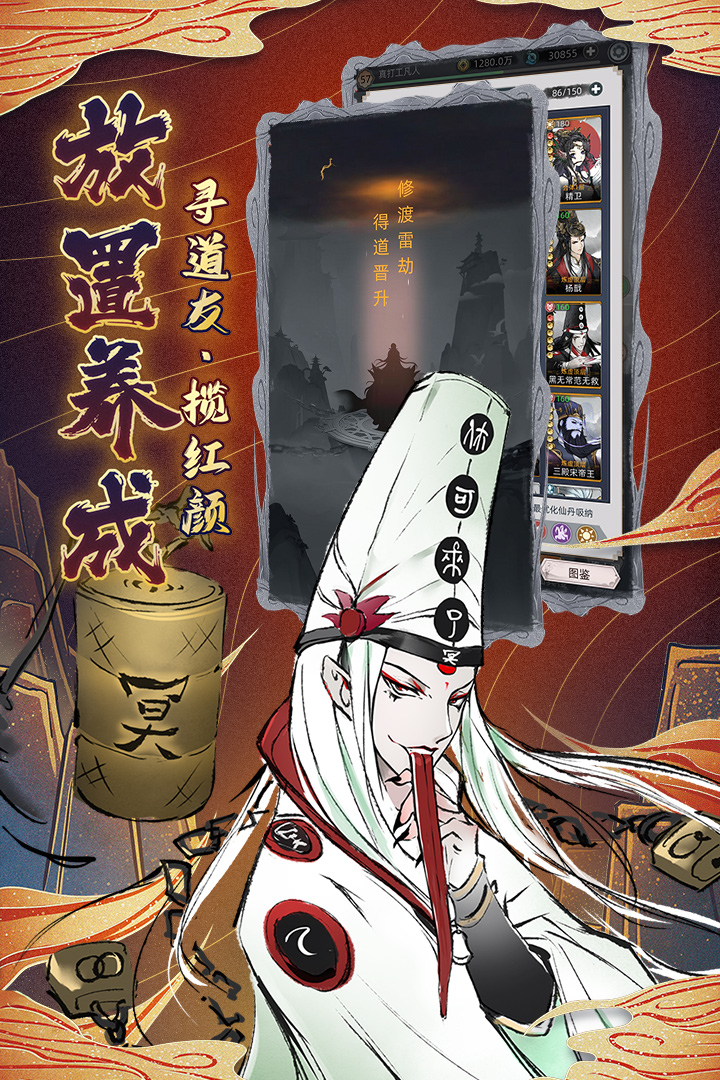 決戰(zhàn)之地截圖預(yù)覽