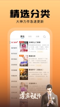 洋蔥免費(fèi)小說(shuō)截圖