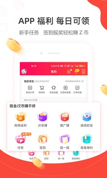 一折特賣截圖