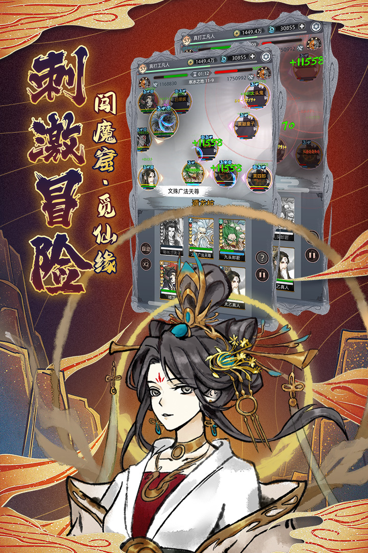 決戰(zhàn)之地截圖預(yù)覽