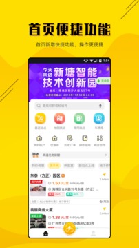 勁樁截圖