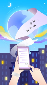 好簽截圖