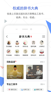 手機知網(wǎng)截圖