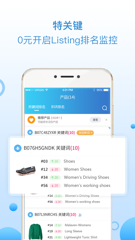 特关键截图3