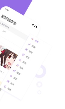 愛發(fā)電截圖