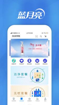 月亮小屋截圖預(yù)覽