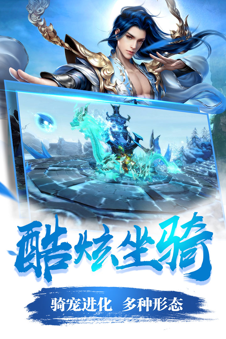 蜀門手游截圖預(yù)覽