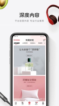 1號店截圖