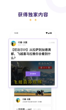愛發(fā)電截圖