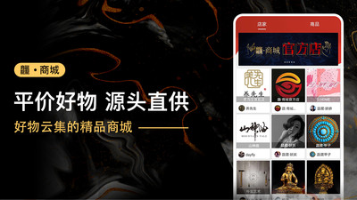 龘藏截圖預(yù)覽