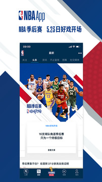 NBA截圖