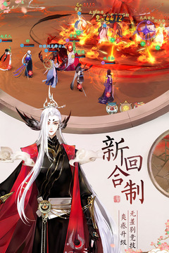 軒轅劍龍舞云山截圖