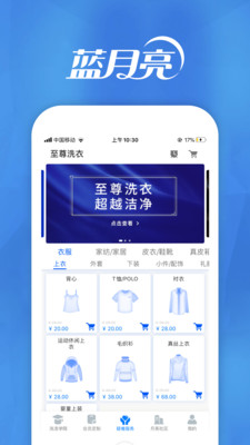 月亮小屋截圖預(yù)覽