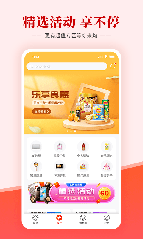 羊小咩v7.7.01截图4