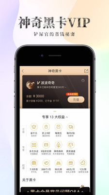 波奇寵物截圖預(yù)覽