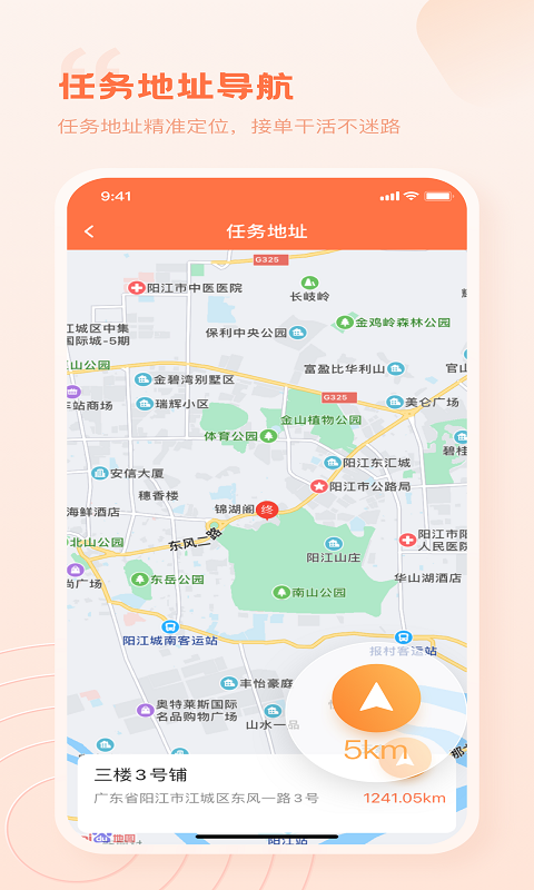 e电工v8.04截图2