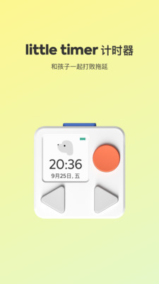 PUPUPULAv2.0.5截图1