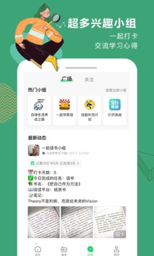 網(wǎng)易公開課截圖
