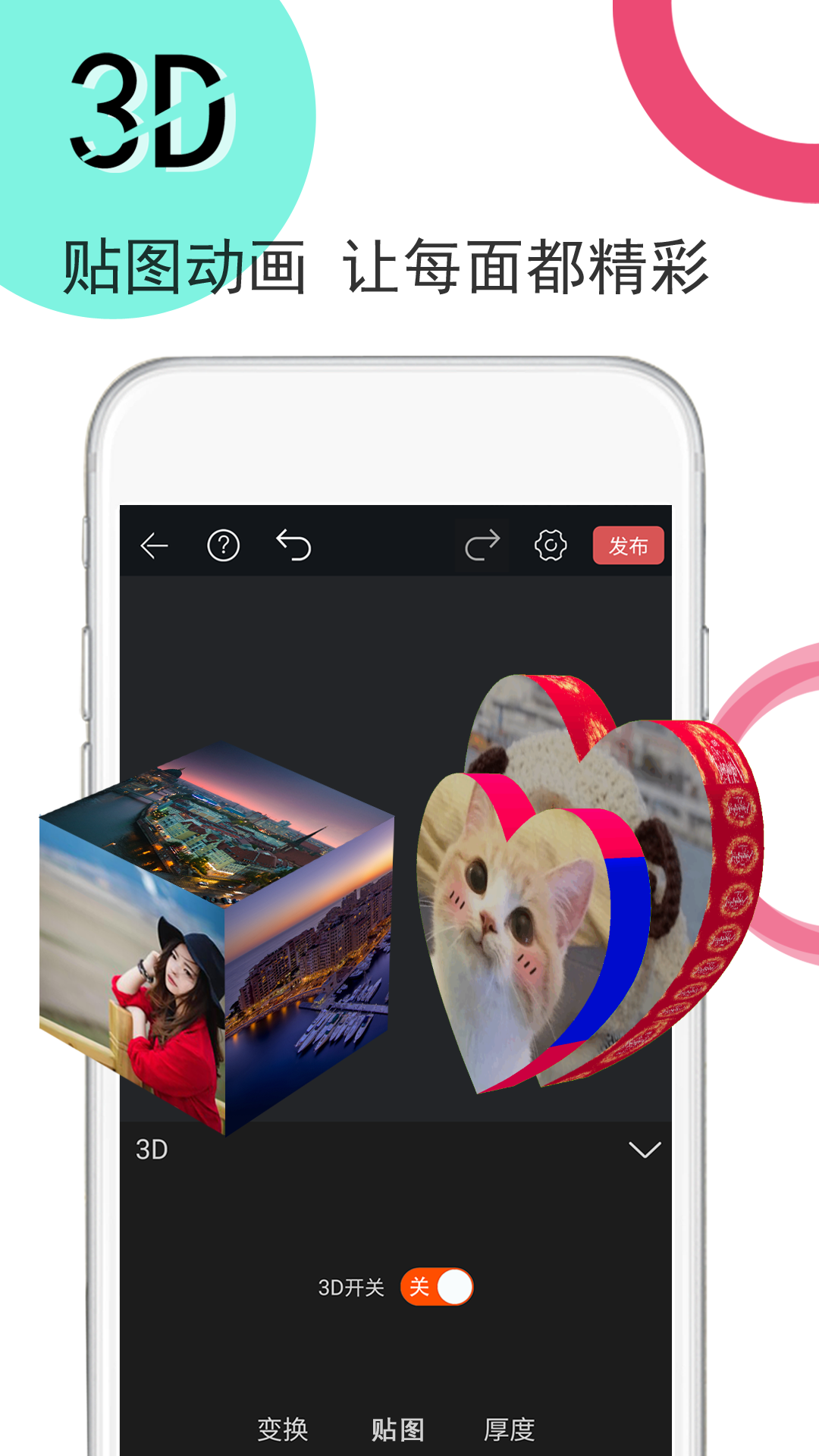 視頻豆豆截圖預覽