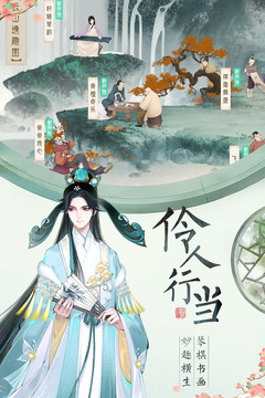 軒轅劍龍舞云山截圖