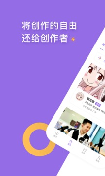 愛發(fā)電截圖