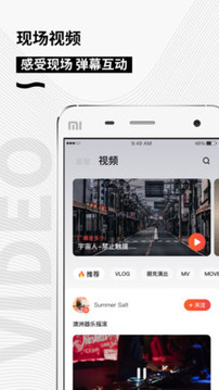 秀動(dòng)截圖