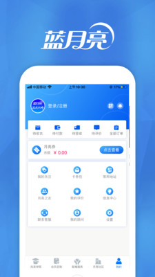 月亮小屋截圖預(yù)覽