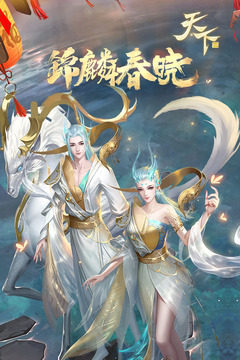 天下截圖