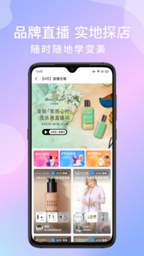 茂樂惠截圖