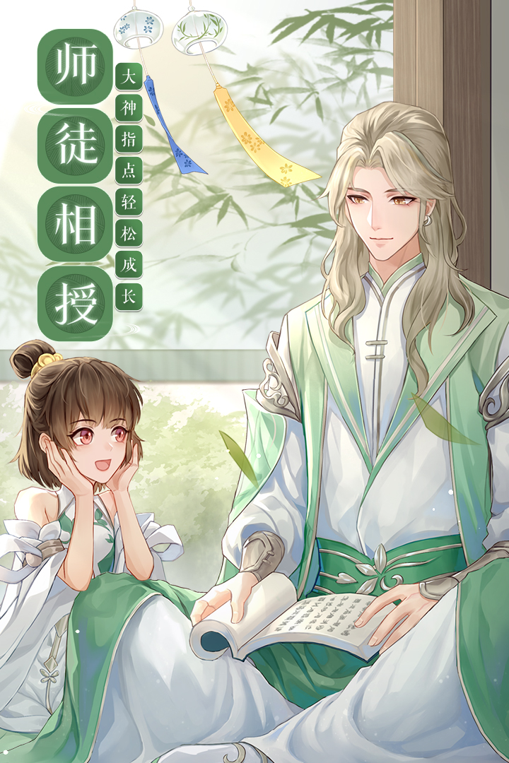 武林外傳截圖預(yù)覽