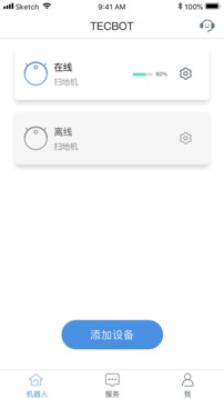 TECBOT应用截图1