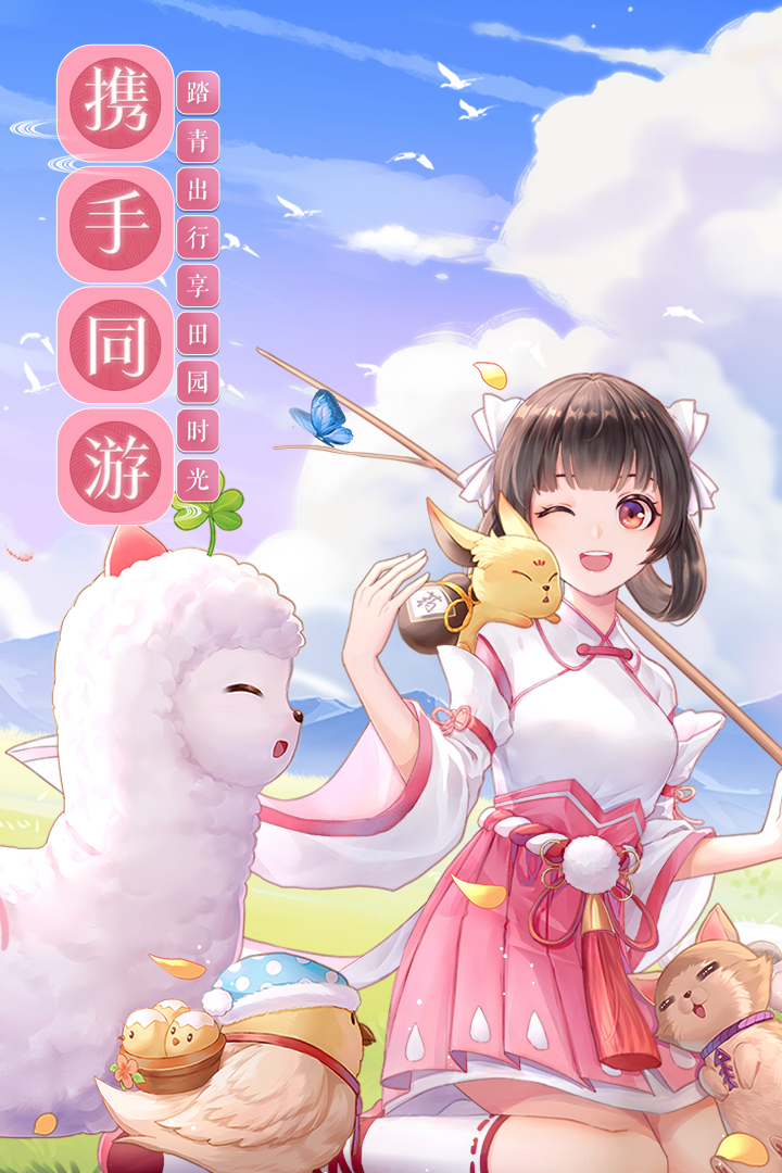 武林外傳截圖預(yù)覽