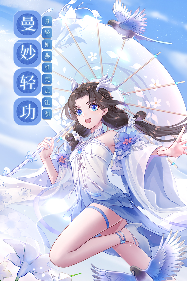 武林外傳截圖預(yù)覽